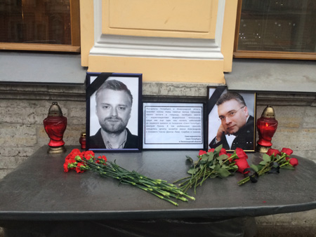 Петербуржцы несут цветы к Дому журналиста в память о погибших в катастрофе над Черным морем