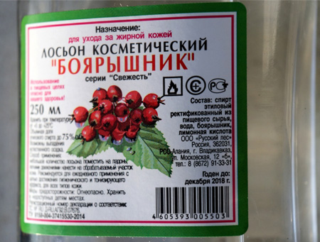В РФ вступил в силу запрет на торговлю спиртосодержащей непищевой продукцией