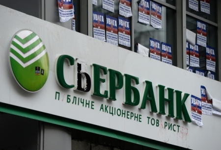 Сбербанк активно ищет пути выхода с украинского рынка
