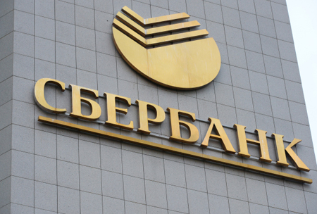 Сбербанк начнет в пилотном режиме выдавать паспорта гражданам РФ в 2017 году