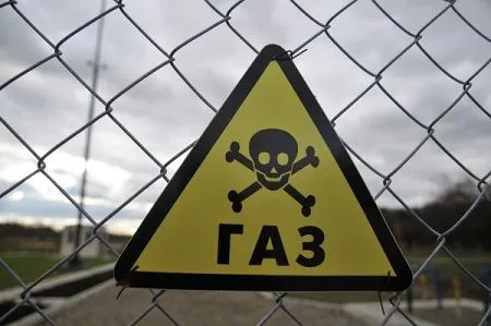 Газ и ничего личного