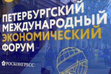 Петербургский международный экономический форум открывается в центре "Экспофорум"