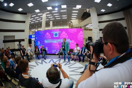 Свыше 1,2 тыс. человек приняли участие в конференции блогеров "НеФорум" в Тюмени