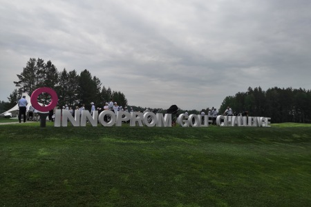 Представители бизнеса и дипломатии участвуют в гольф-турнире, открывшемся в Екатеринбурге в преддверии "Иннопрома-2018"