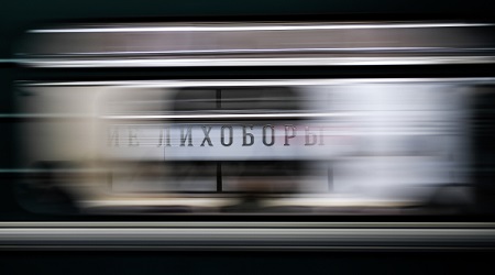 Станция метро "Верхние Лихоборы" получила дополнительный вестибюль