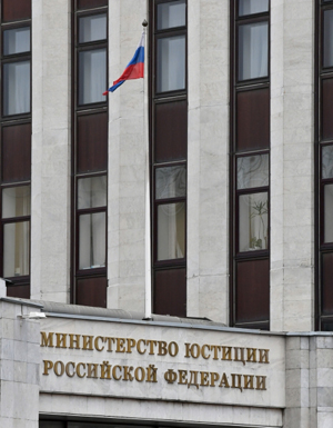 Москва не признает решение гаагского арбитража по иску украинского Ощадбанка о компенсации убытков на $1,3 млрд