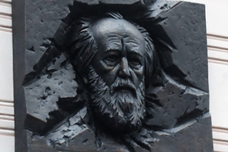 Новую мемориальную доску Солженицыну изготовят в Гусь-Хрустальном взамен поврежденной