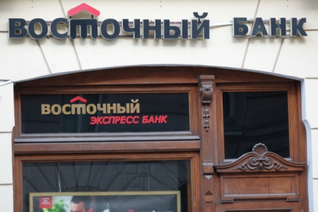 Алтайское краевое УФАС оштрафовало банк "Восточный" за навязывание кредита