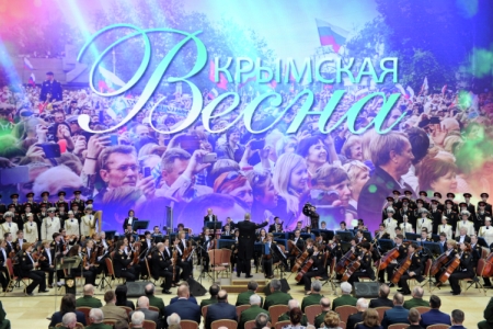 Пятилетие воссоединения Крыма с РФ отпразднуют концертом в Москве
