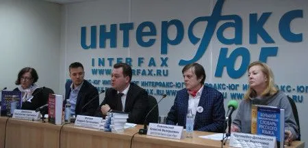 "Ростовско-русский словарь" создадут во время фестиваля грамотного общения "РУфест" в Ростове-на-Дону