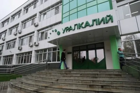 Нарушения регламента огневых работ стали причиной пожара на руднике Уралкалия в конце 2018г