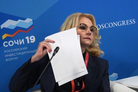 Голикова: правительство РФ не будет урезать гарантии бесплатного высшего образования