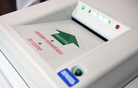 Свыше 4,5 тыс. москвичей тестируют систему электронного голосования на выборах в Мосгордуму