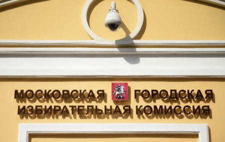 Мосгоризбирком отклонил 22 из 23 жалоб на отказ в регистрации на выборы