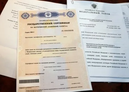 Почти 12 тыс. алтайских семей улучшили жилищные условия благодаря маткапиталу