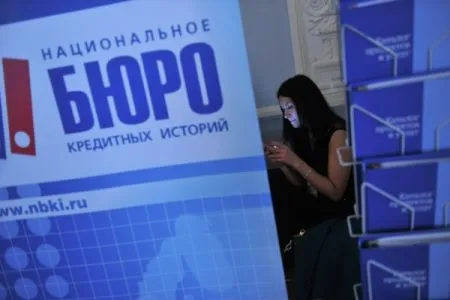 Кабмин поддержал законопроект о модернизации системы бюро кредитных историй