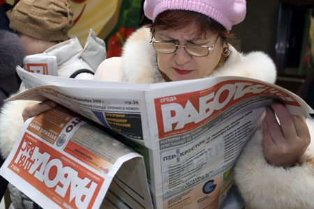 Более половины россиян готовы на уступки по зарплате при устройстве на работу