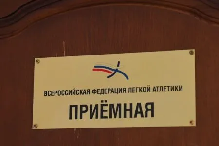 Реорганизация для федерации