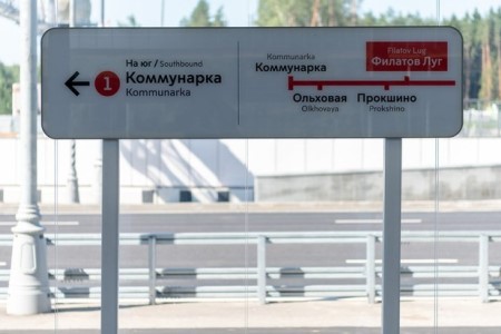 Строительство Коммунарской линии метро не скажется на техническом состоянии жилых домов