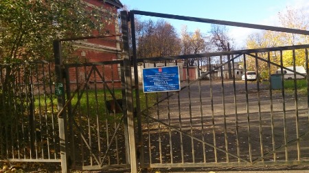 Здание лыжной школы олимпийского резерва в Петербурге передают РПЦ