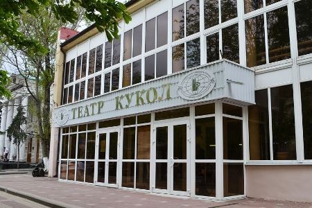 Здание театра кукол в Ростове-на-Дону передали в собственность РПЦ