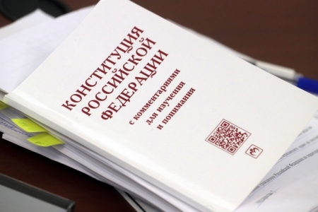 Норму о неприкосновенности экс-президентов РФ закрепят в обновленной Конституции