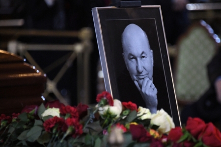 Мемориальная доска Лужкову будет установлена в центре Москвы