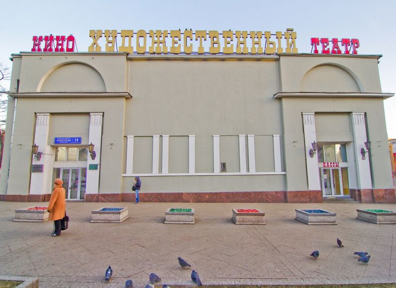 Советские кинотеатры как центр притяжения