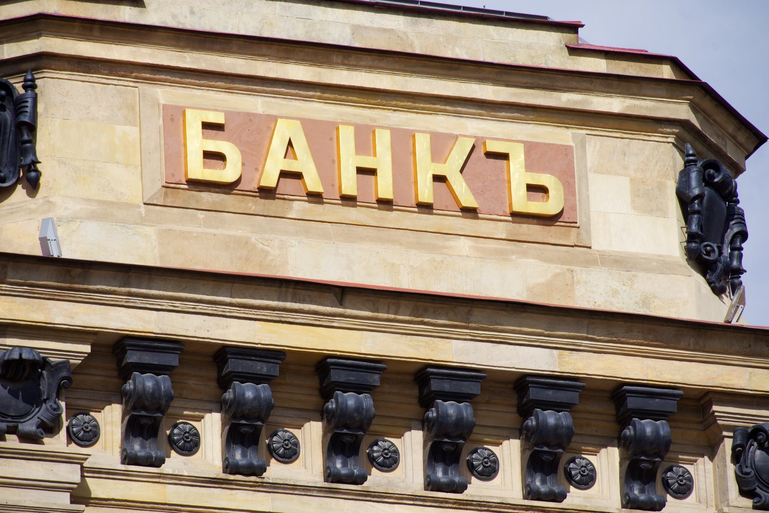 Банк России снизил ключевую ставку до 10,5% годовых