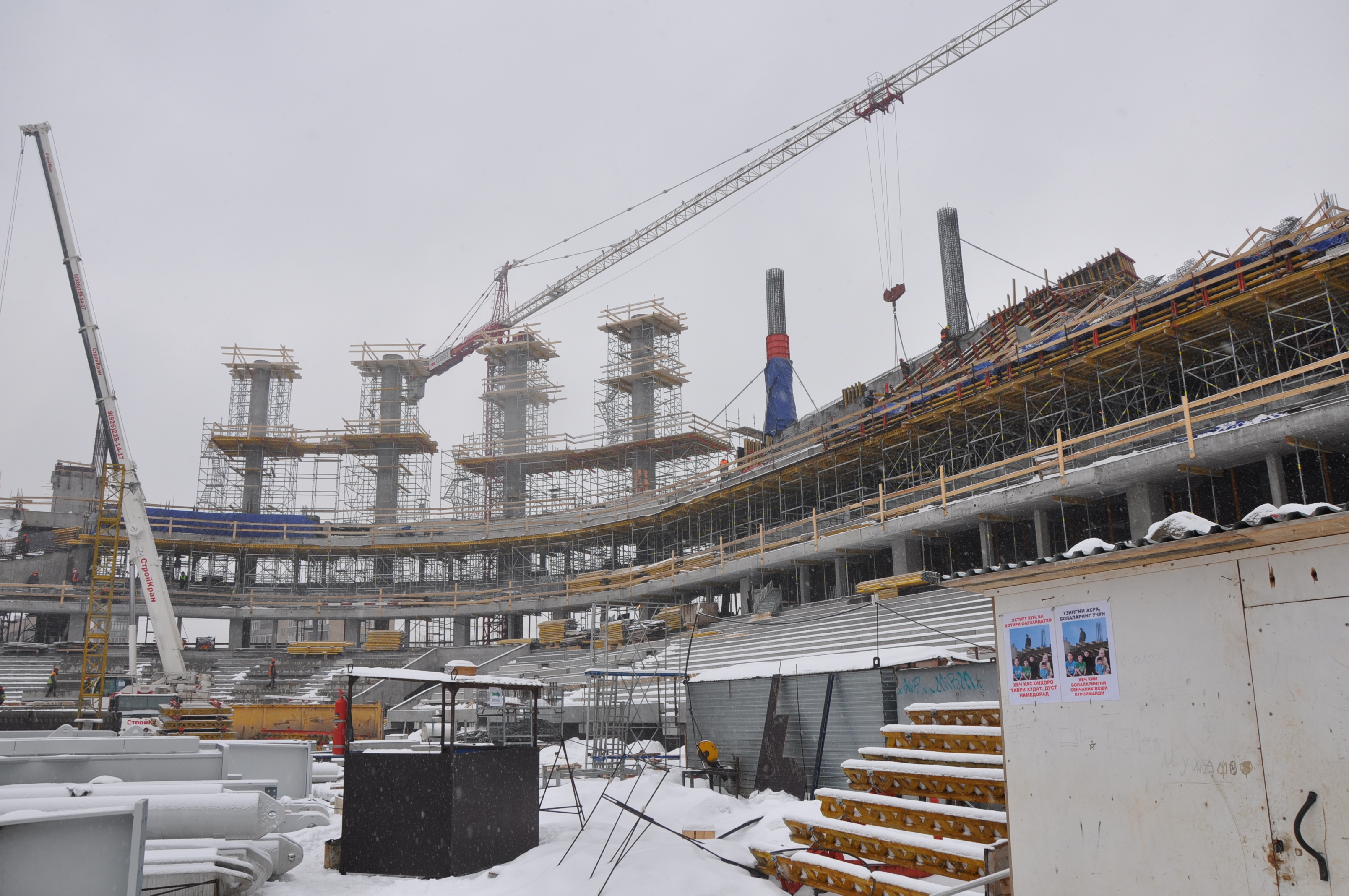 Костин пообещал открыть стадион "Динамо" в срок
