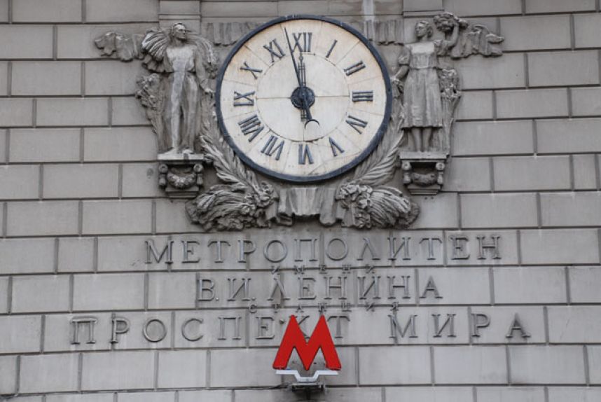 Вестибюль кольцевой станции "Проспект Мира" открылся после реконструкции