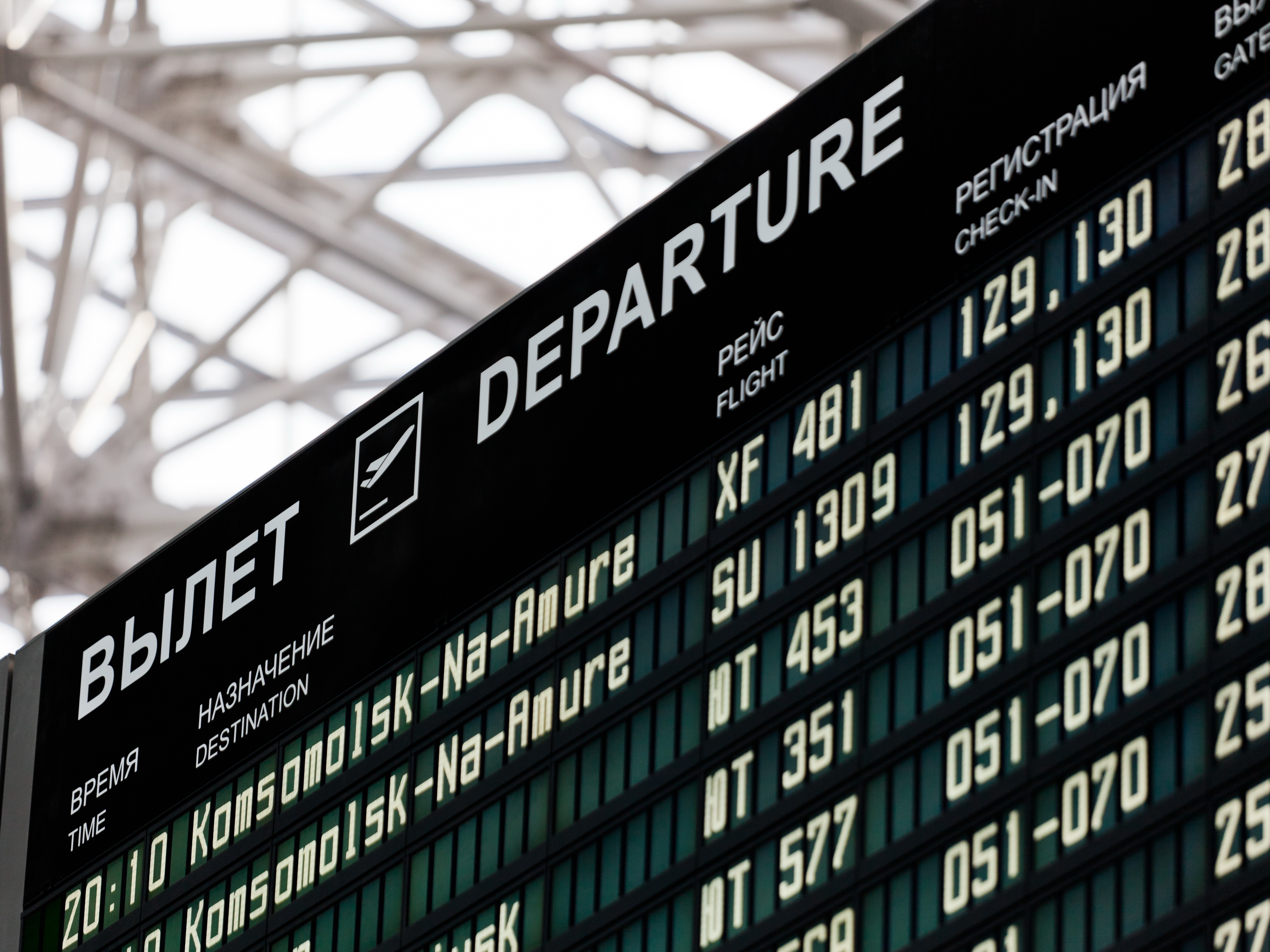 "Новапорт" в 2024-26 гг. планирует открыть новые терминалы в 13 аэропортах