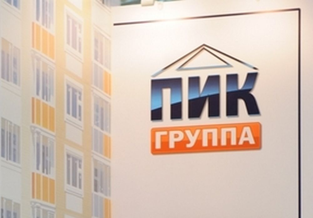 Продажи недвижимости ГК "ПИК" в I полугодии выросли на 90%