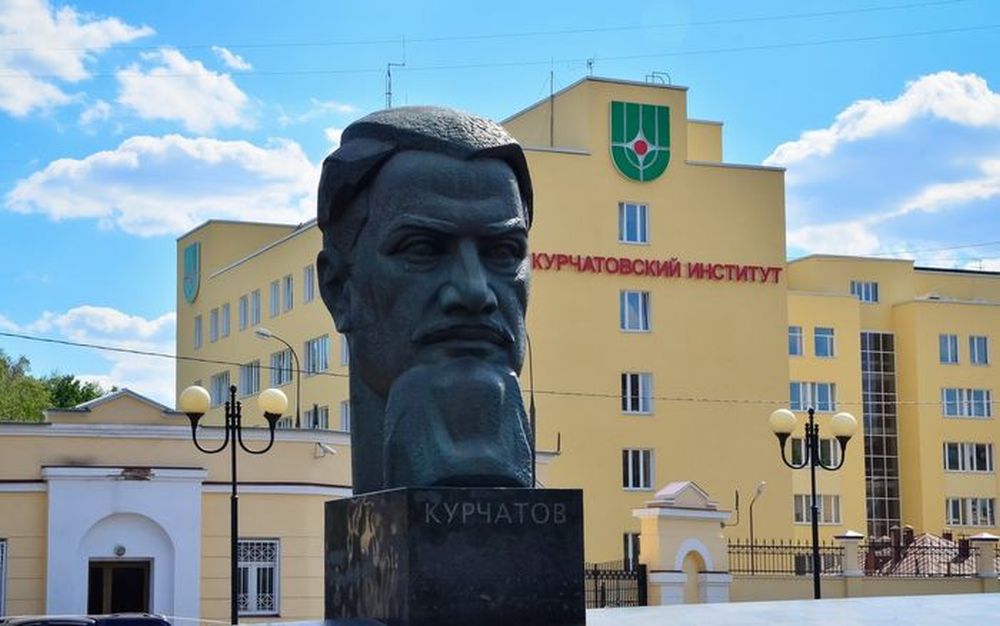 "Курчатовский институт" получил статус технопарка