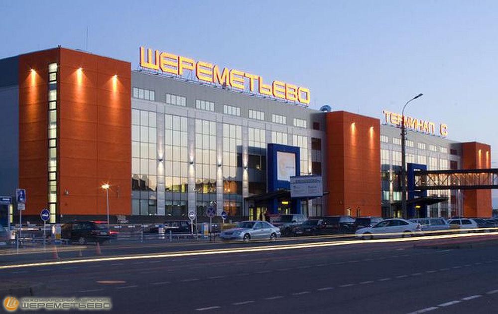 Терминал "В" введен в эксплуатацию в аэропорту Шереметьево