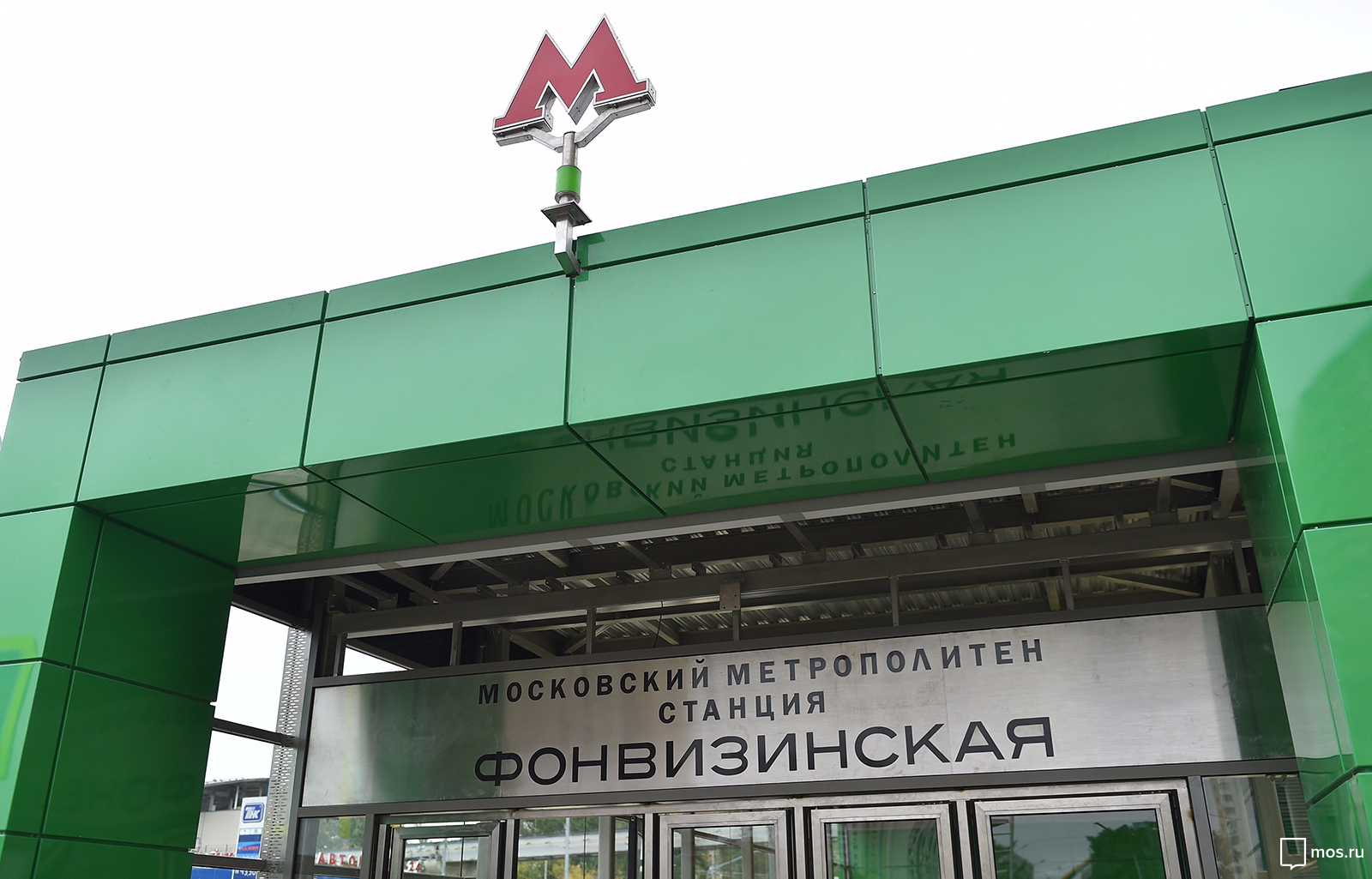 Вестибюли шести станций московского метро закроются в эти выходные