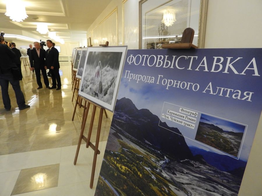 "Эталон-Инвест" поддержал  фотовыставку "Природа Горного Алтая" в Совете Федерации