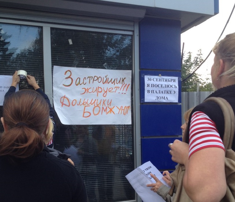 Треть проблемных жилых объектов в Москве достроить невозможно - Москомстройинвест
