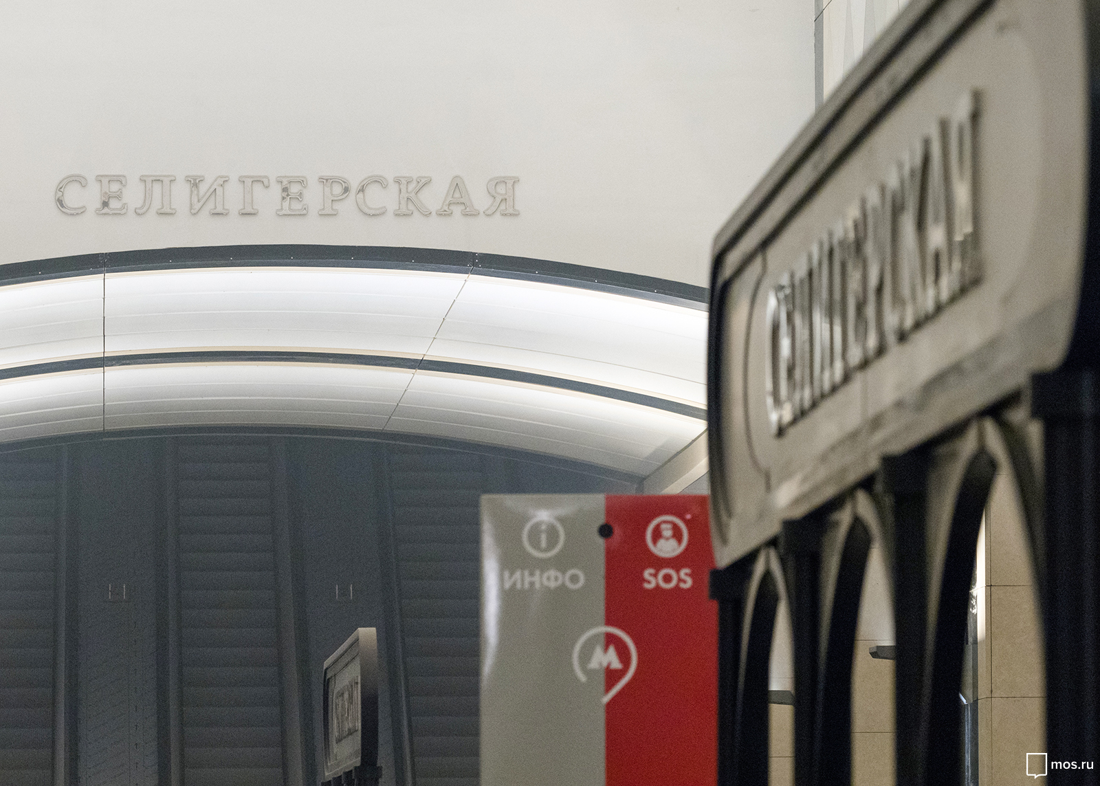 Три новые станции на салатовой ветке метро откроются в ближайшие дни