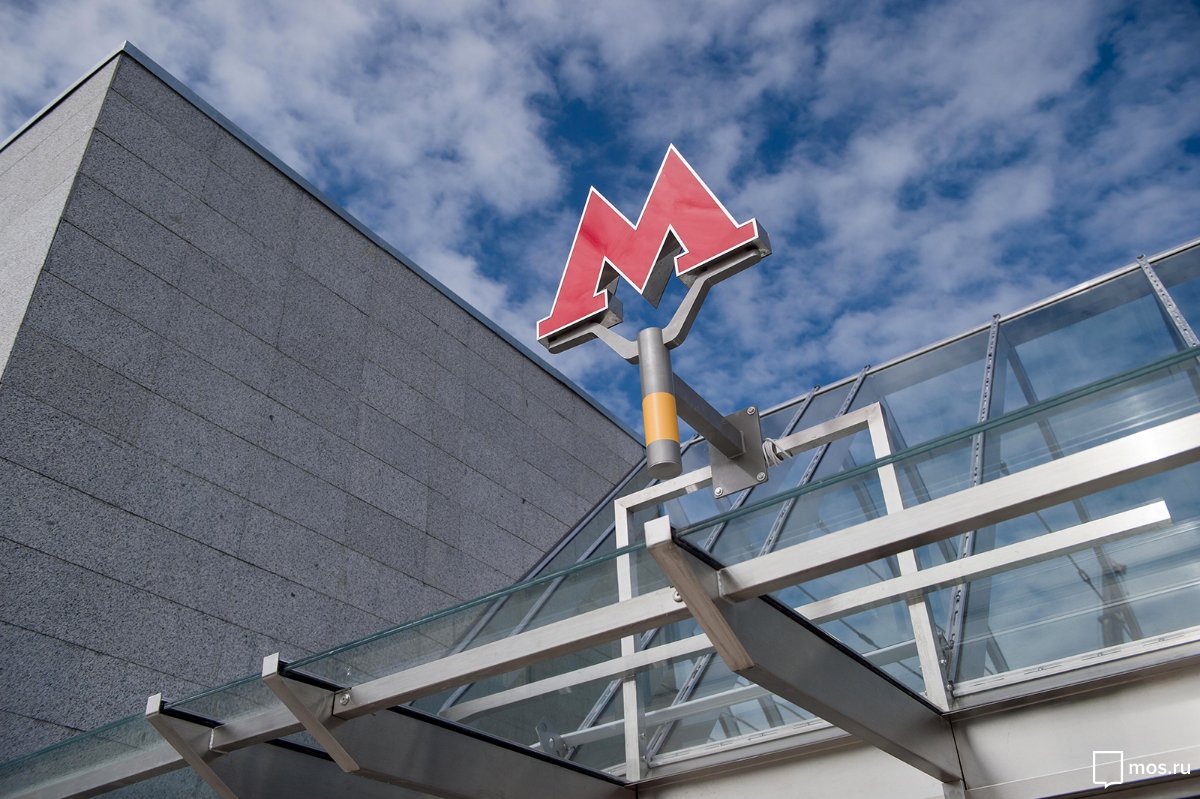 Более двух десятков новых станций московского метро получили названия