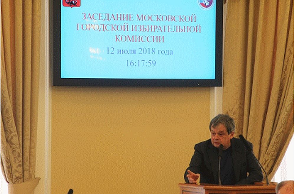 Мосгоризбирком назвал причину отказа в регистрации Михаилу Балакину