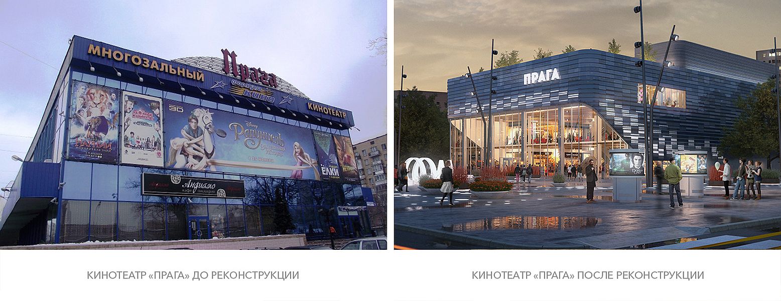 "М.Видео" откроет "цифровые" магазины в перестроенных московских кинотеатрах