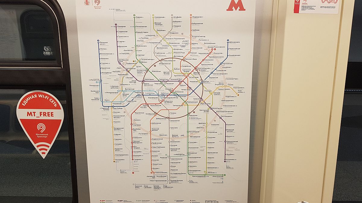 Часть "красной" ветки московского метро закроют с 16 по 24 февраля