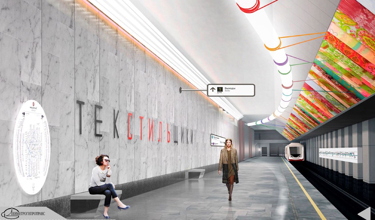Архсовет отклонил дизайн-проекты двух станций Большого кольца метро