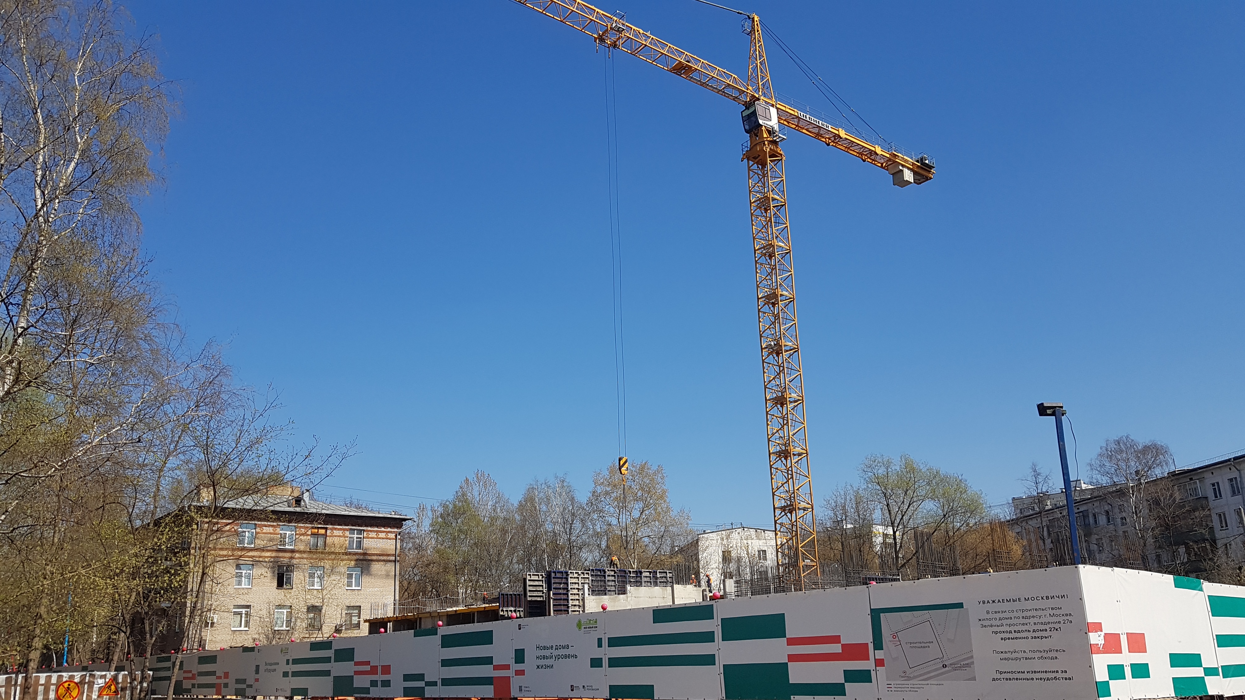 Тринадцать домов строят и проектируют по программе реновации в районе Перово
