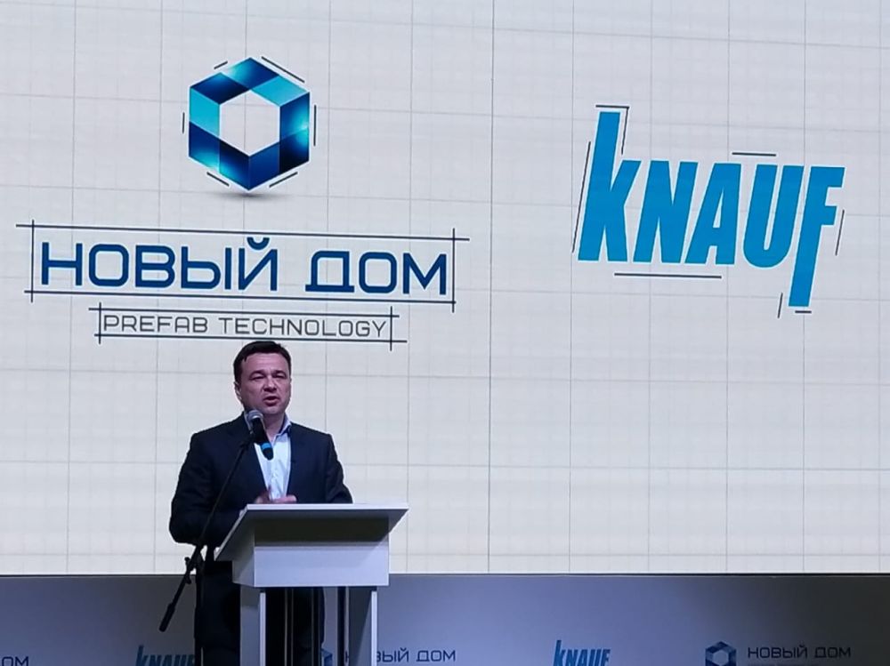 Завод модульного домостроения КНАУФ «Новый дом» стоимостью 6,5 млн евро открылся в Красногорске
