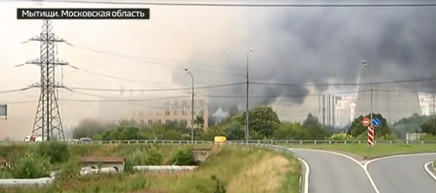 МЧС сообщило о ликвидации пожара на газопроводе у ТЭЦ в Мытищах