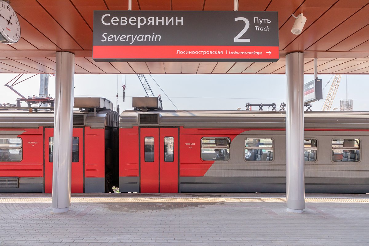 Завершена интеграция МЦК с Ярославской железной дорогой