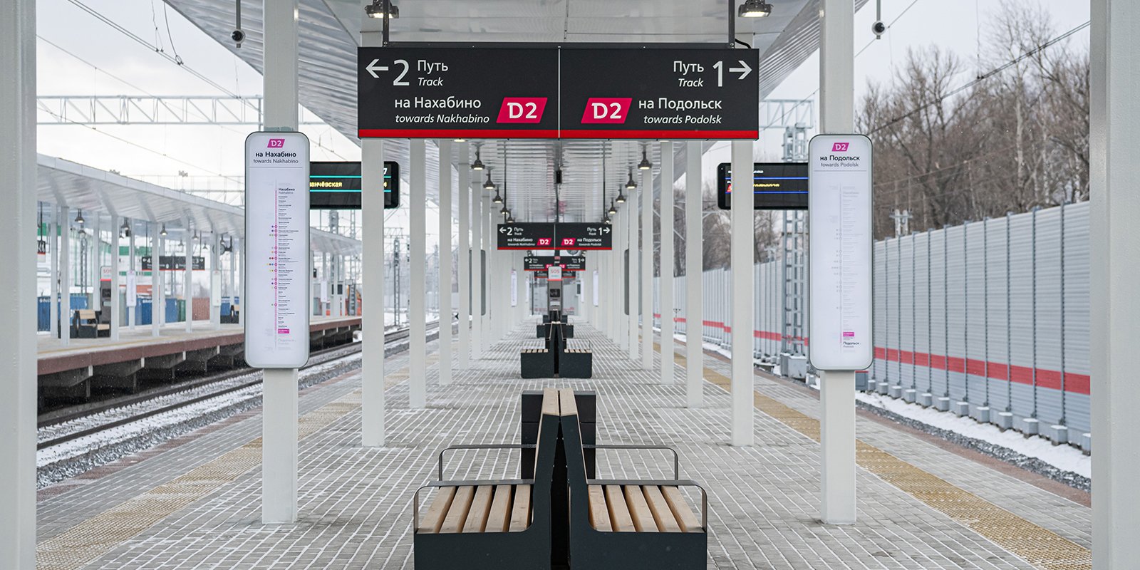 Будущая станция МЦД-4 откроется в первом квартале в Апрелевке