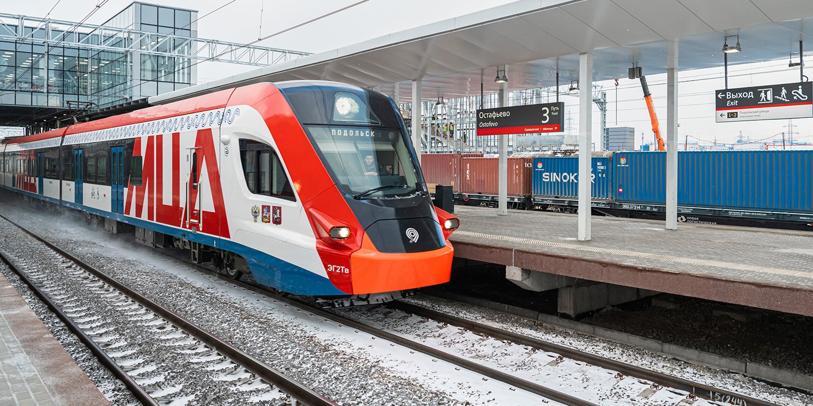 Движение поездов на центральном участке МЦД-2 ограничат 19-23 апреля